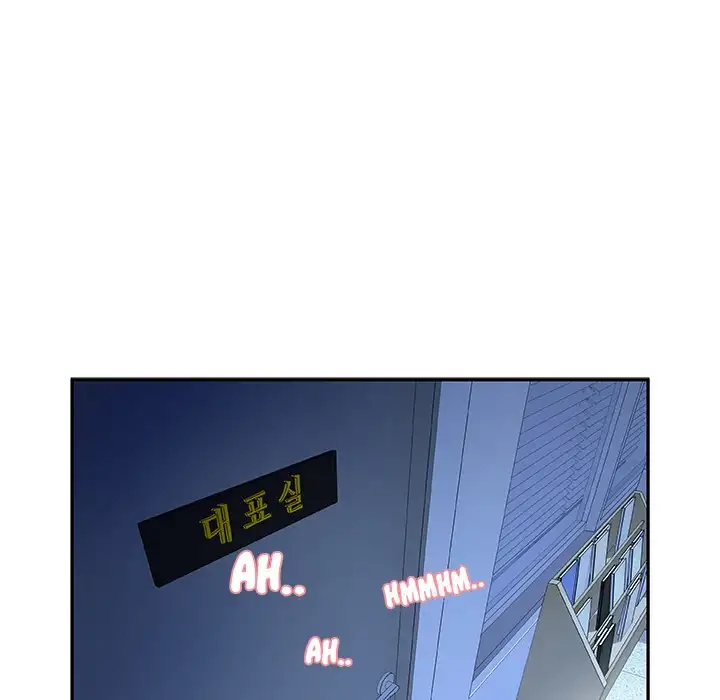 Office Ladies - Chapter 5 [photo 88] - MangaPorn