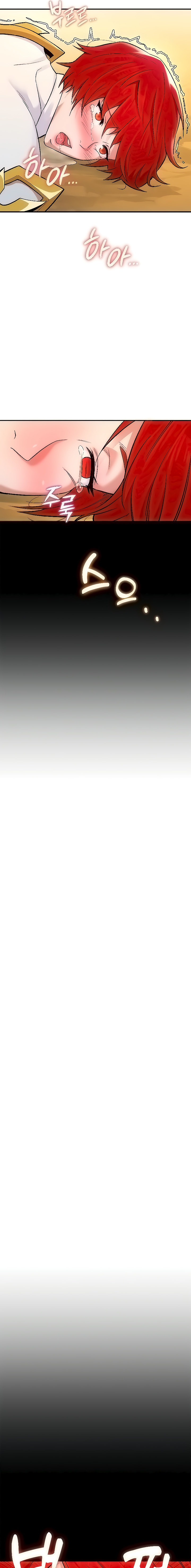 The Warrior Dissatisfied with Everyone - Chapter 7 [photo 19] - MangaPorn