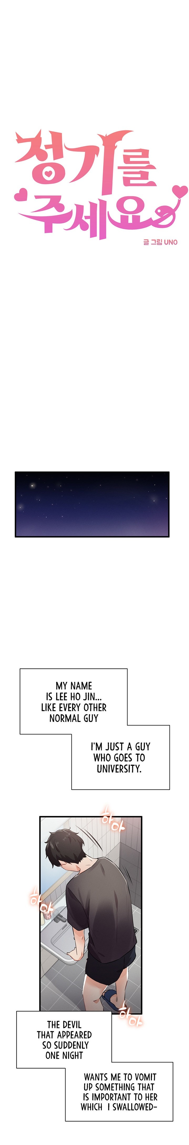 Please Give Me Energy - Chapter 1 [photo 18] - MangaPorn