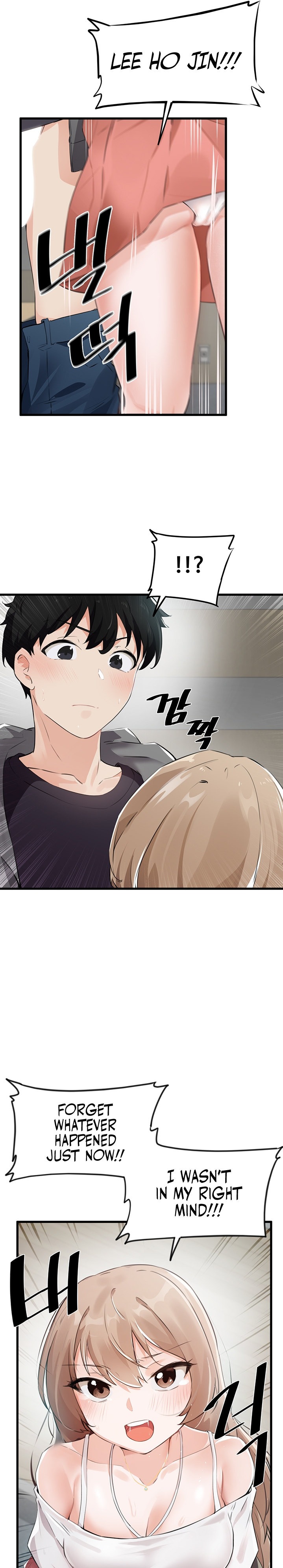 Please Give Me Energy - Chapter 2 [photo 10] - MangaPorn