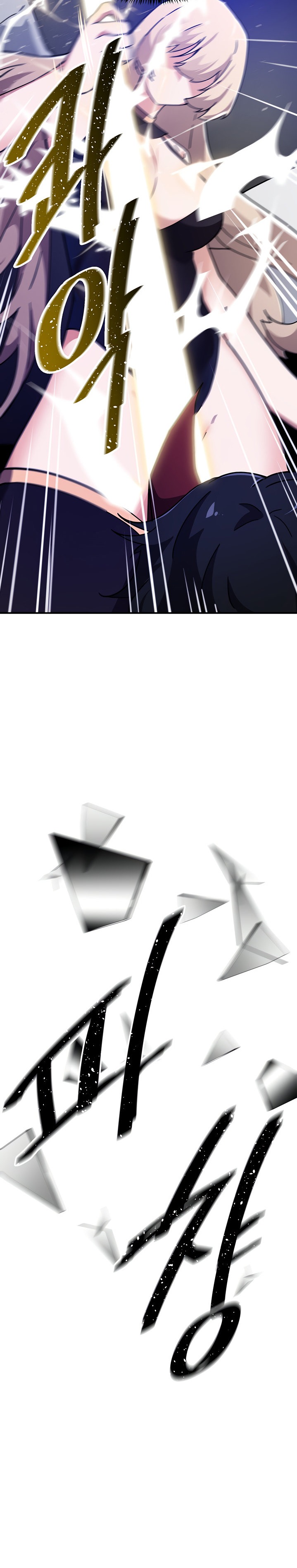 Please Give Me Energy - Chapter 42 [photo 24] - MangaPorn