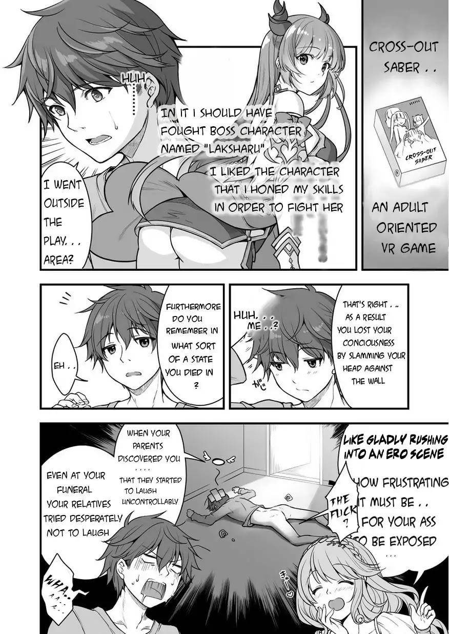 When I Was Playing Eroge With VR, I Was Reincarnated In A Different World, I Will Enslave All The Beautiful Demon Girls ~Crossout Saber~ - Chapter 0 [photo 6] - MangaPorn