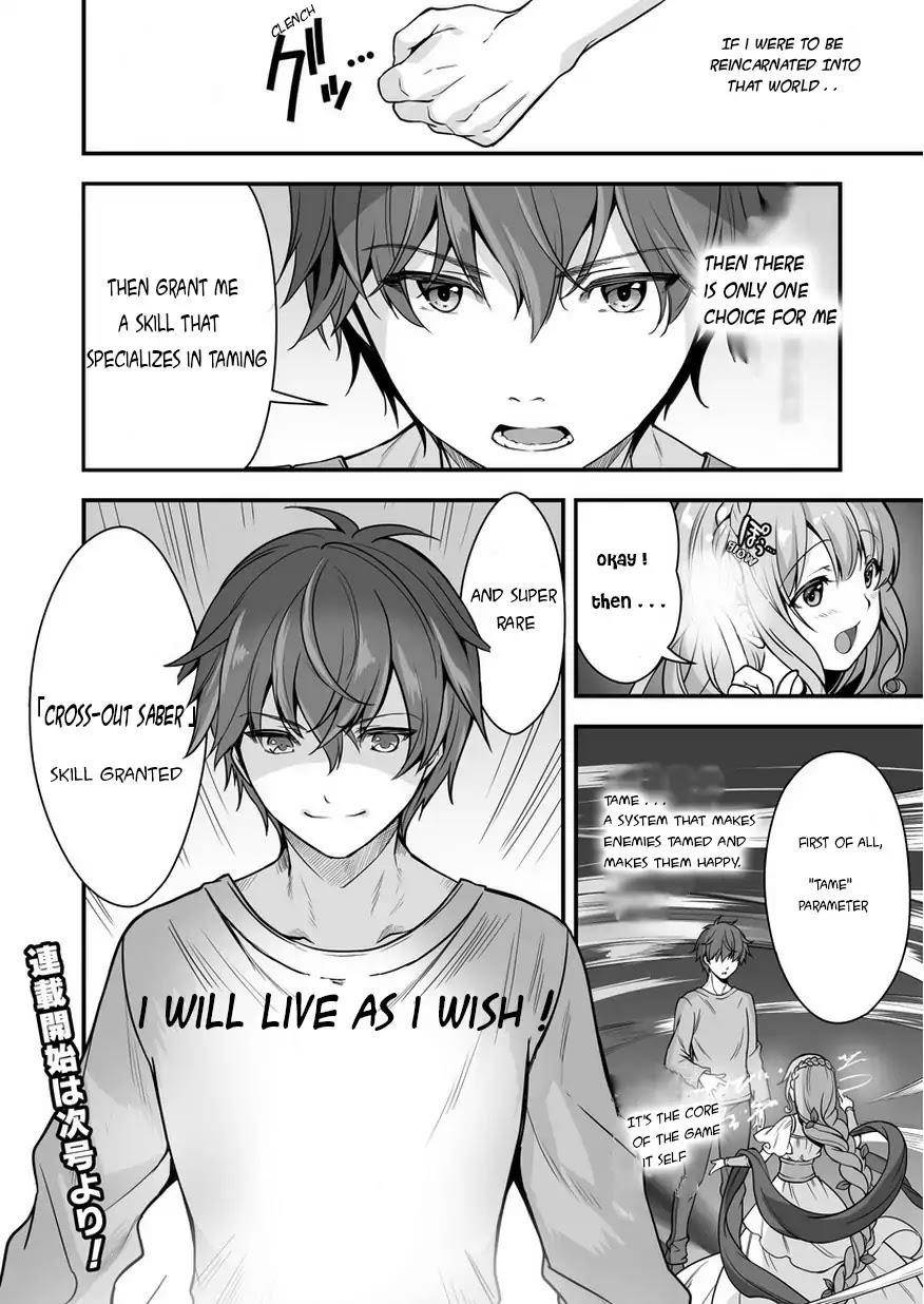 When I Was Playing Eroge With VR, I Was Reincarnated In A Different World, I Will Enslave All The Beautiful Demon Girls ~Crossout Saber~ - Chapter 0 [photo 8] - MangaPorn