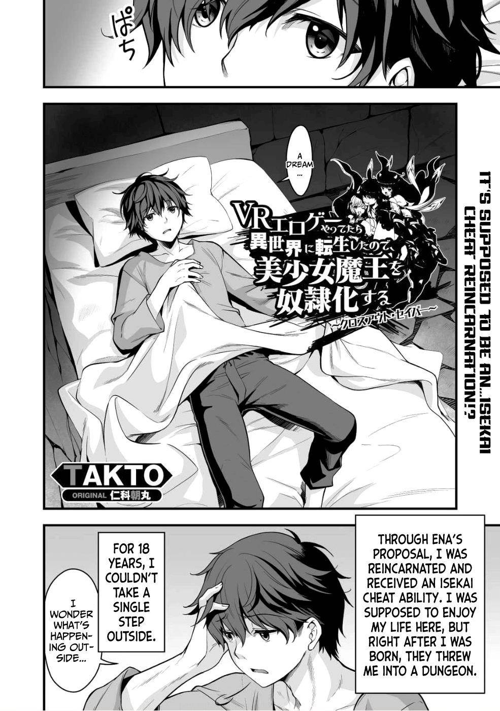 When I Was Playing Eroge With VR, I Was Reincarnated In A Different World, I Will Enslave All The Beautiful Demon Girls ~Crossout Saber~ - Chapter 2 [photo 2] - MangaPorn