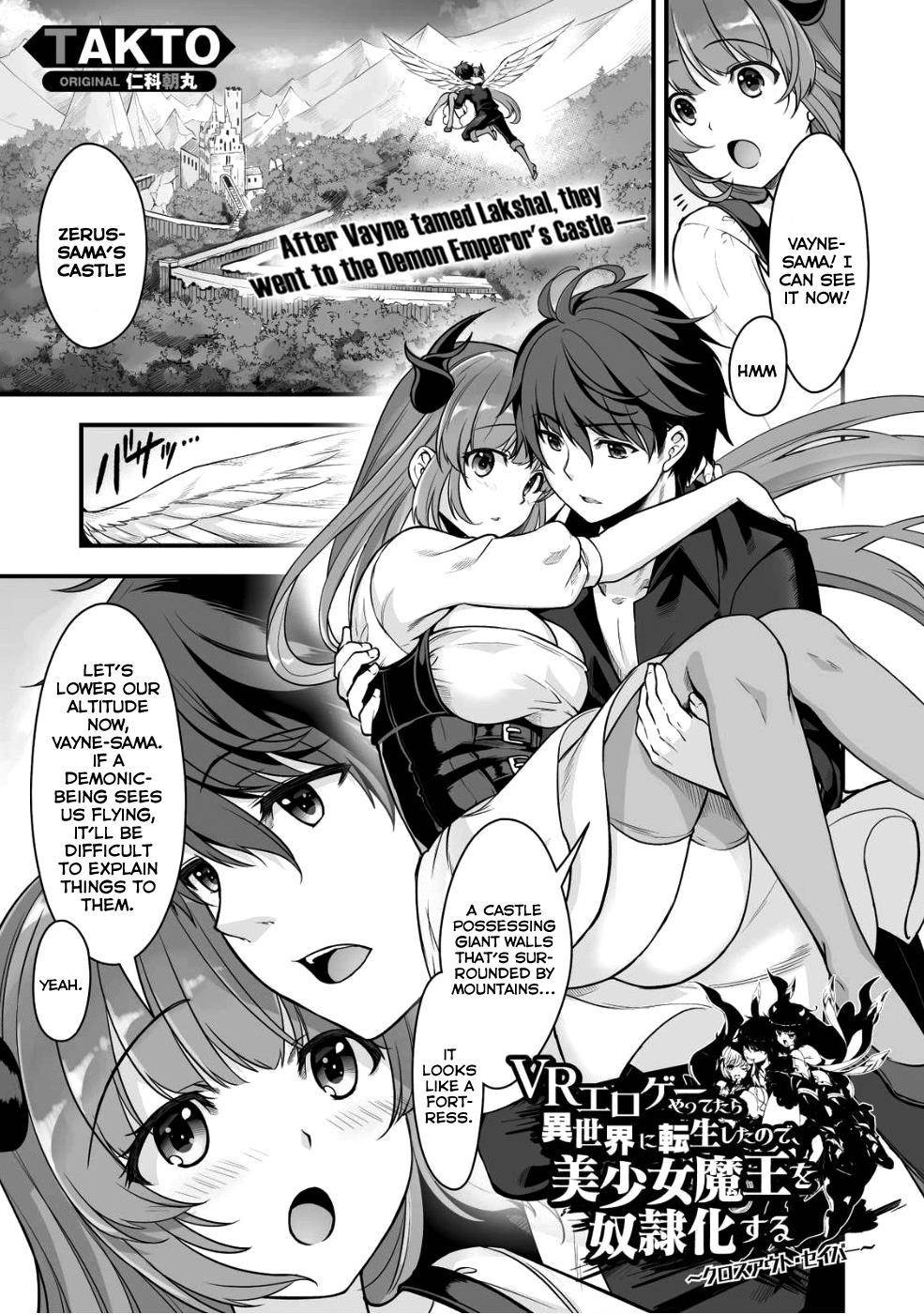 When I Was Playing Eroge With VR, I Was Reincarnated In A Different World, I Will Enslave All The Beautiful Demon Girls ~Crossout Saber~ - Chapter 3 [photo 1] - MangaPorn