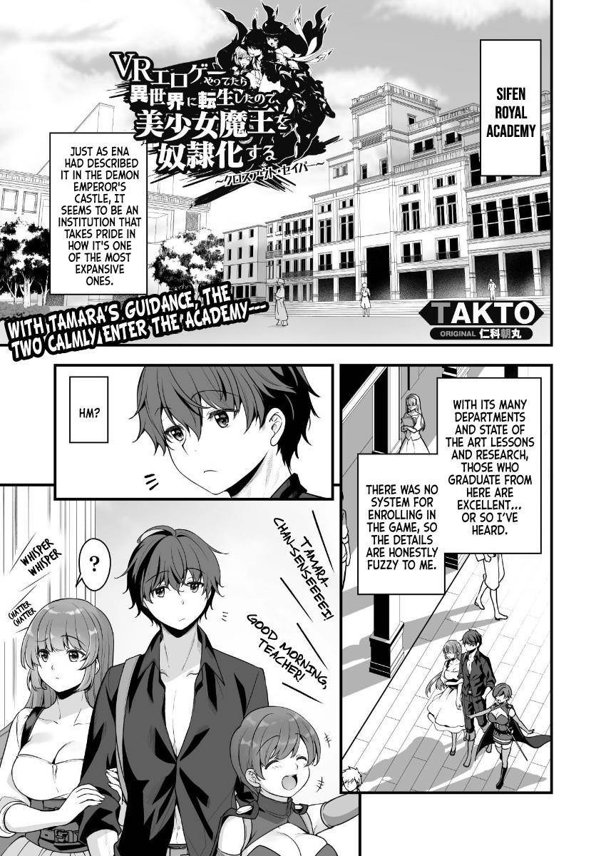 When I Was Playing Eroge With VR, I Was Reincarnated In A Different World, I Will Enslave All The Beautiful Demon Girls ~Crossout Saber~ - Chapter 7 [photo 1] - MangaPorn