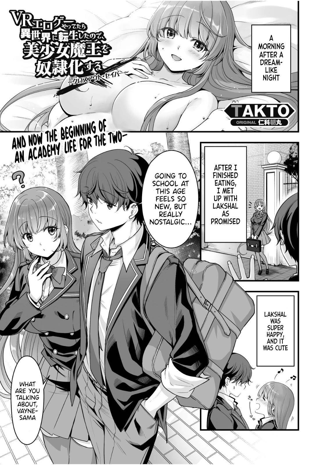 When I Was Playing Eroge With VR, I Was Reincarnated In A Different World, I Will Enslave All The Beautiful Demon Girls ~Crossout Saber~ - Chapter 9 [photo 1] - MangaPorn