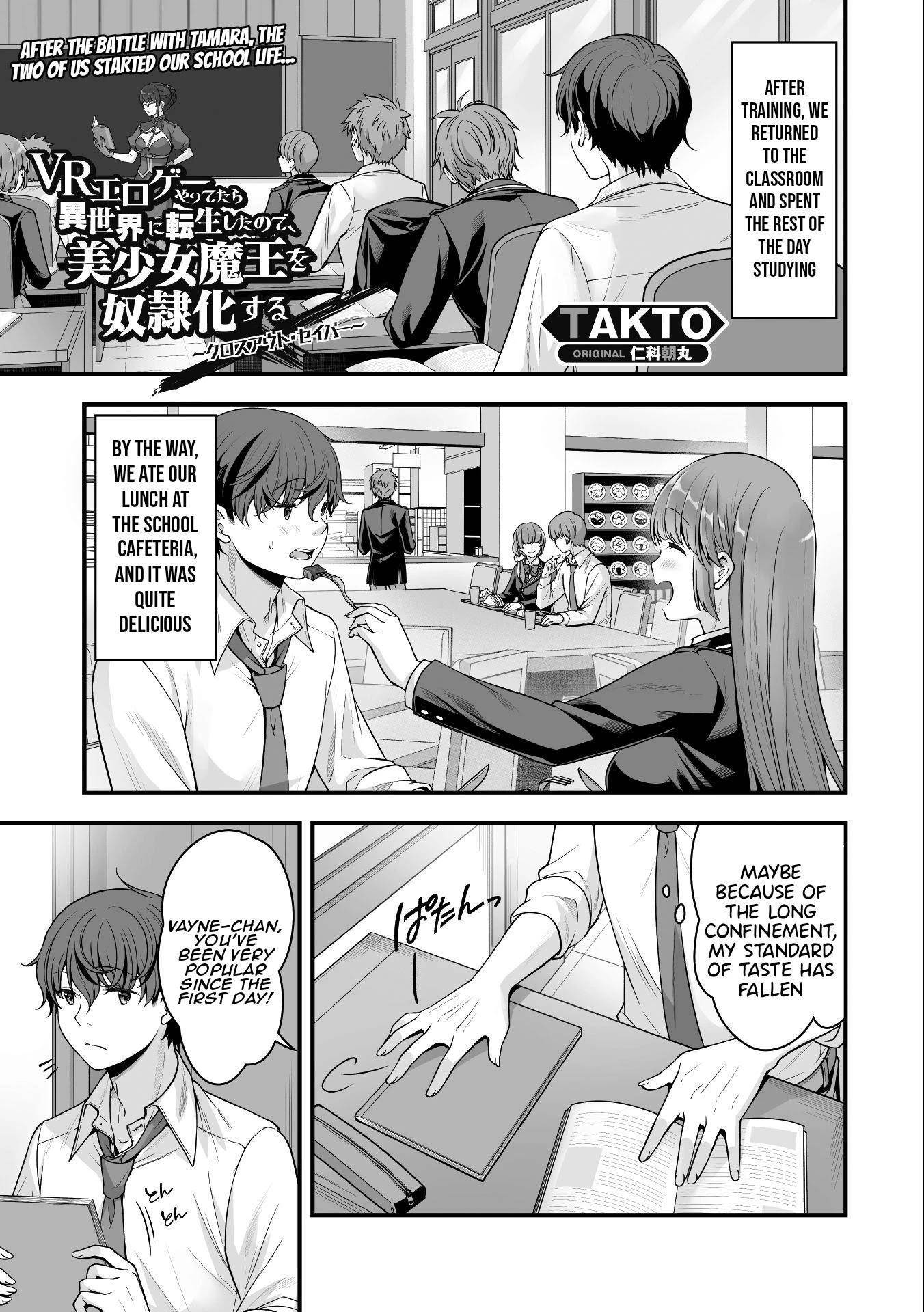 When I Was Playing Eroge With VR, I Was Reincarnated In A Different World, I Will Enslave All The Beautiful Demon Girls ~Crossout Saber~ - Chapter 12 [photo 1] - MangaPorn