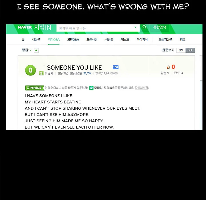 Masochist - Chapter 2 [photo 147] - MangaPorn