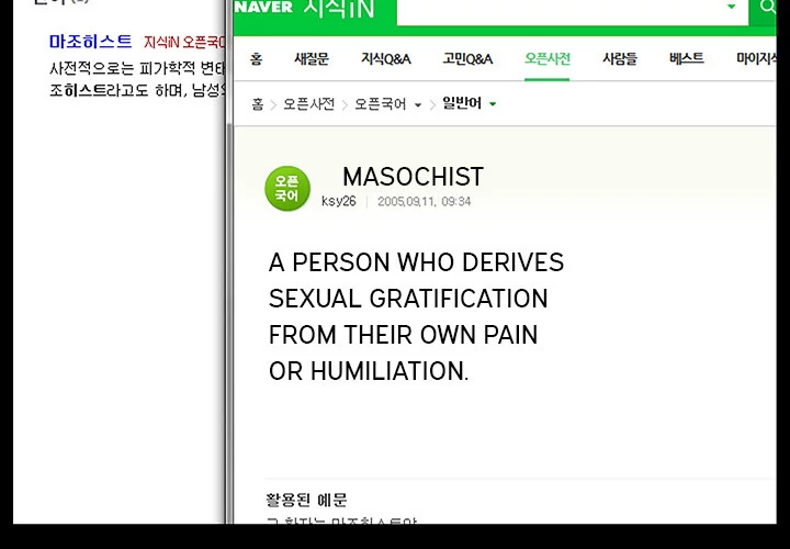 Masochist - Chapter 3 [photo 2] - MangaPorn