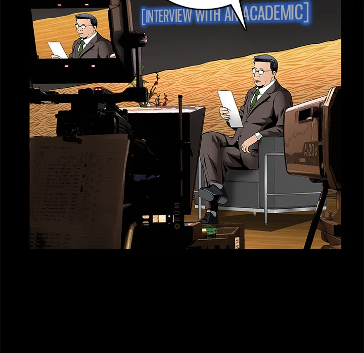 Masochist - Chapter 17 [photo 12] - MangaPorn