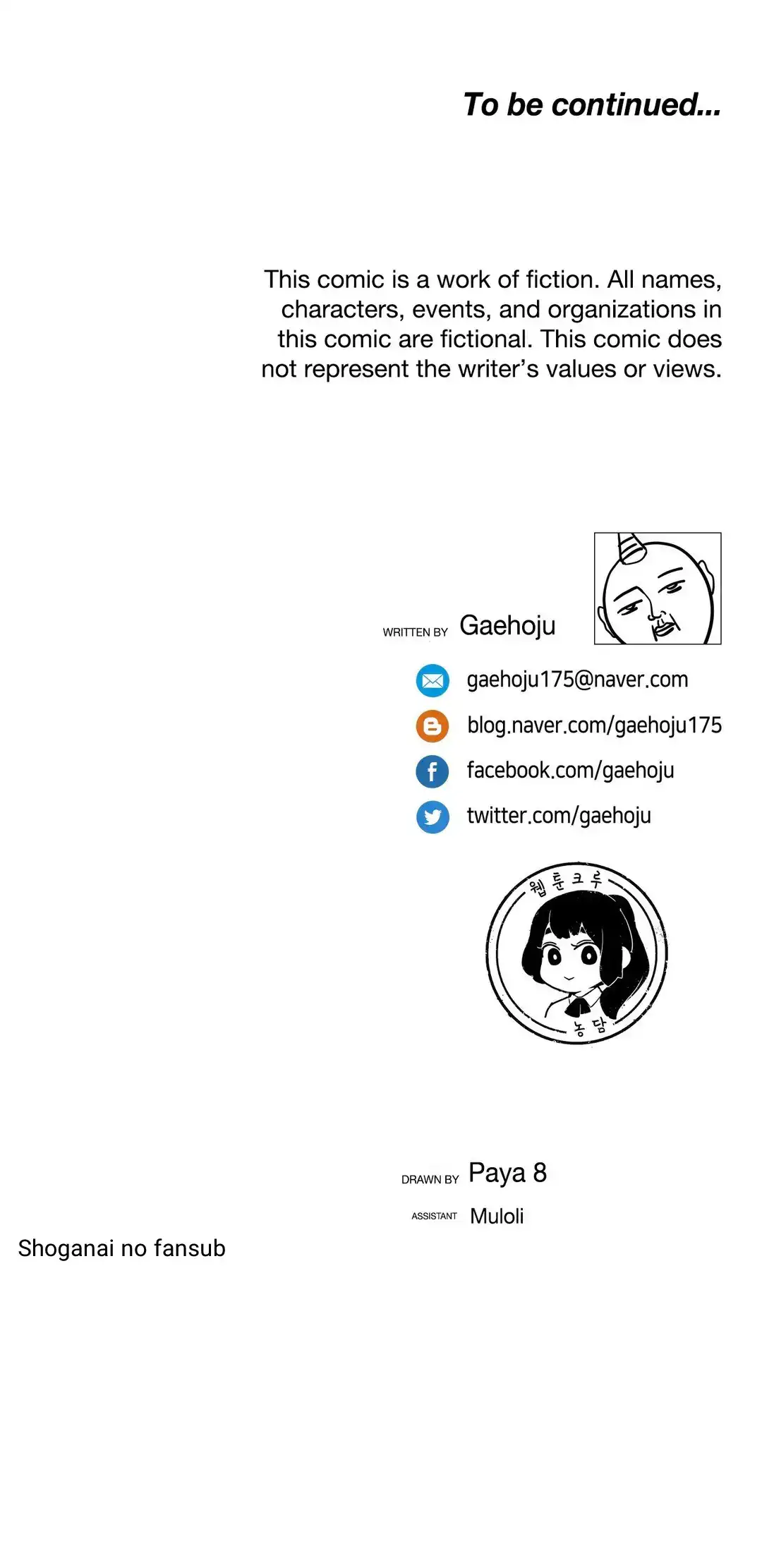 The Girl that Wet the Wall - Chapter 45 [photo 27] - MangaPorn