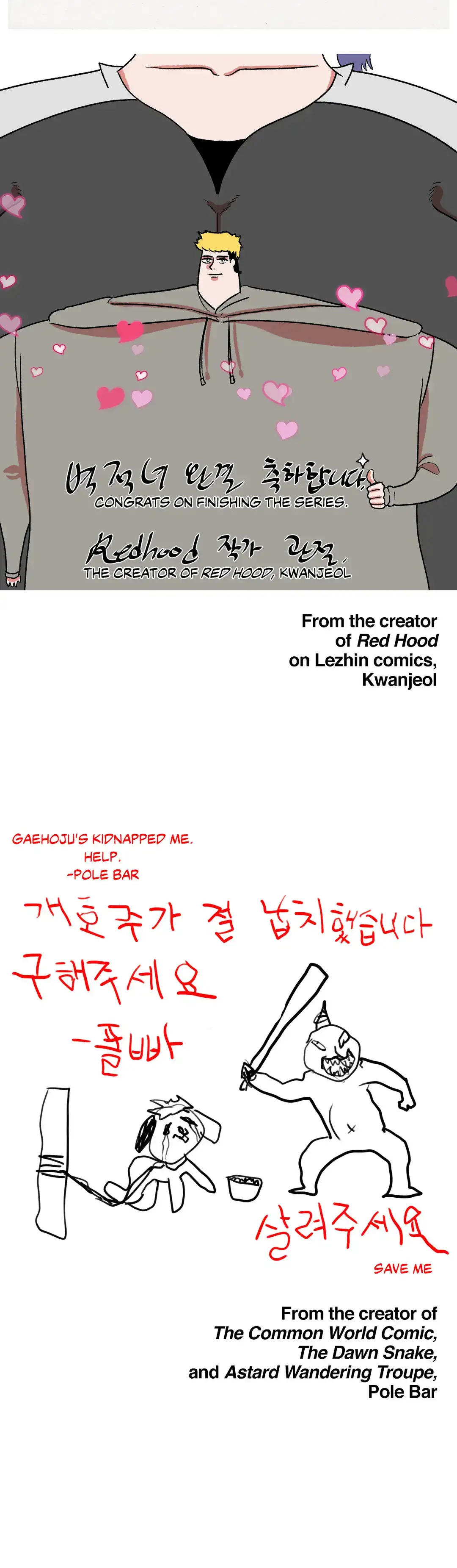 The Girl that Wet the Wall - Chapter 53.5 [photo 15] - MangaPorn