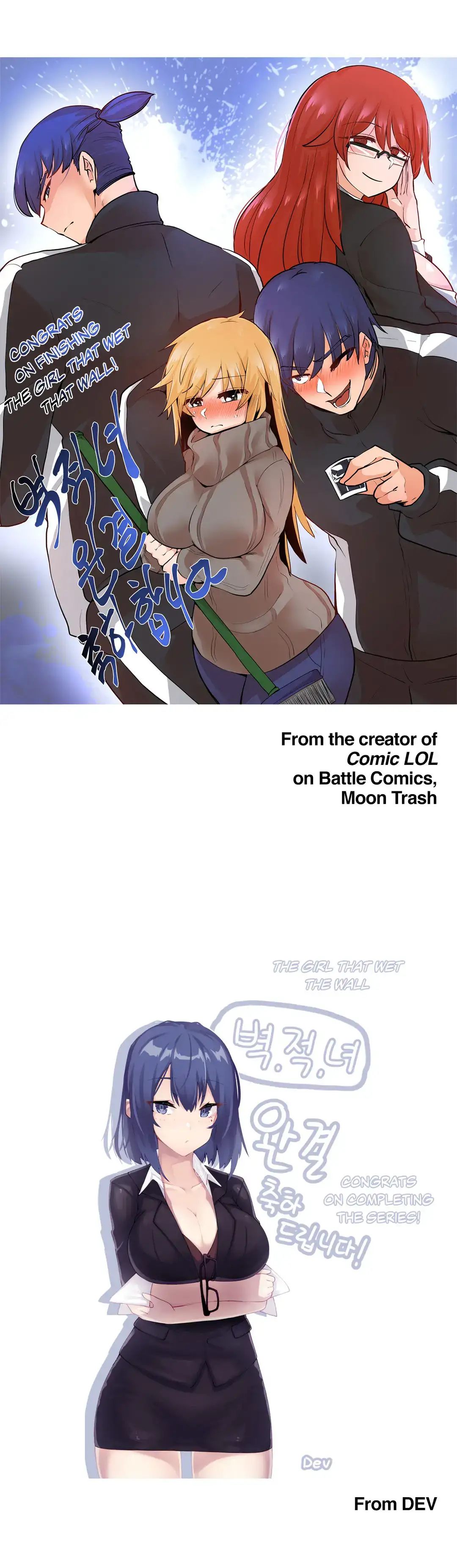 The Girl that Wet the Wall - Chapter 53.5 [photo 16] - MangaPorn