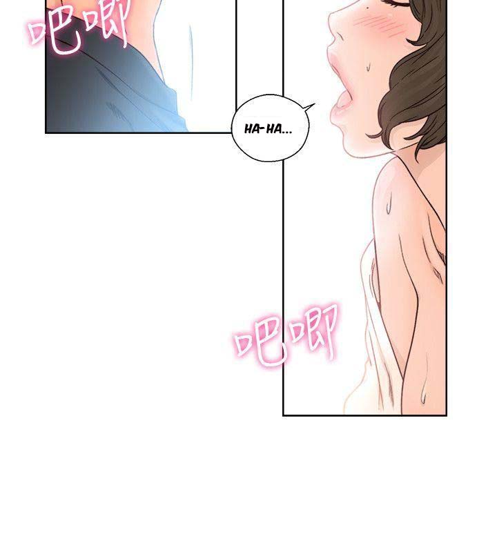 Lust Awakening - Chapter 91 [photo 14] - MangaPorn