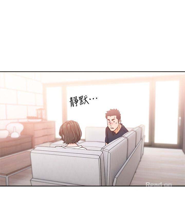 Lust Awakening - Chapter 91 [photo 16] - MangaPorn