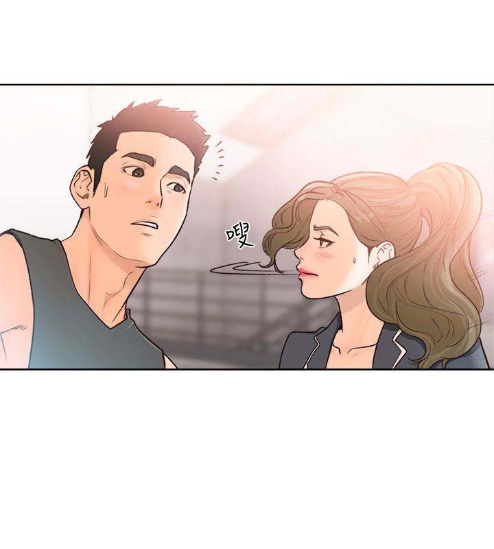 Lust Awakening - Chapter 91 [photo 24] - MangaPorn