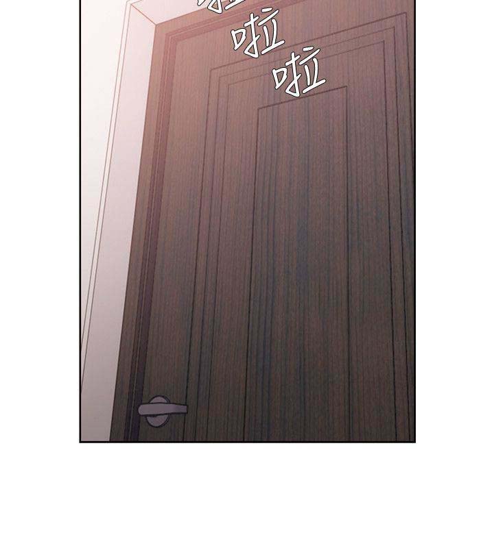 Lust Awakening - Chapter 91 [photo 26] - MangaPorn