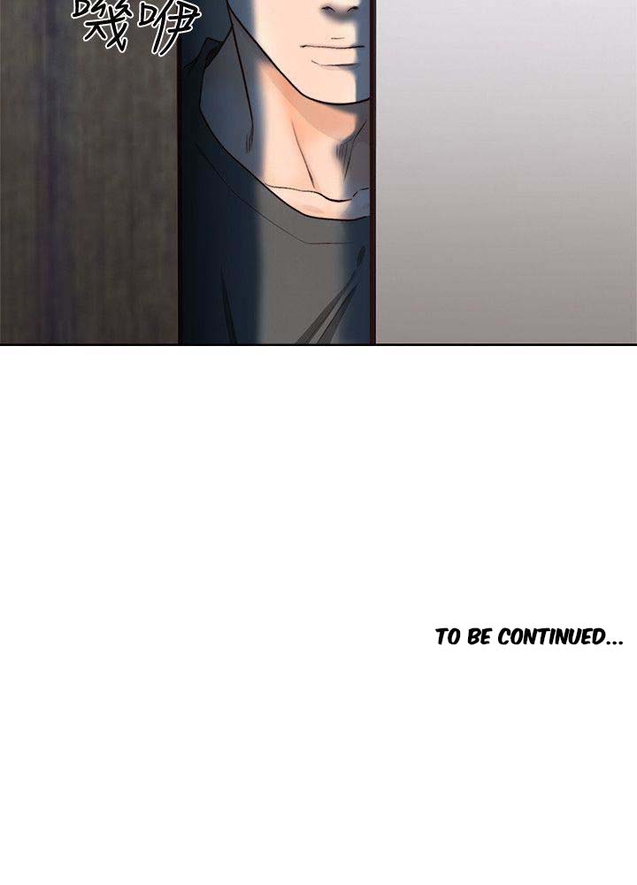 Lust Awakening - Chapter 91 [photo 28] - MangaPorn