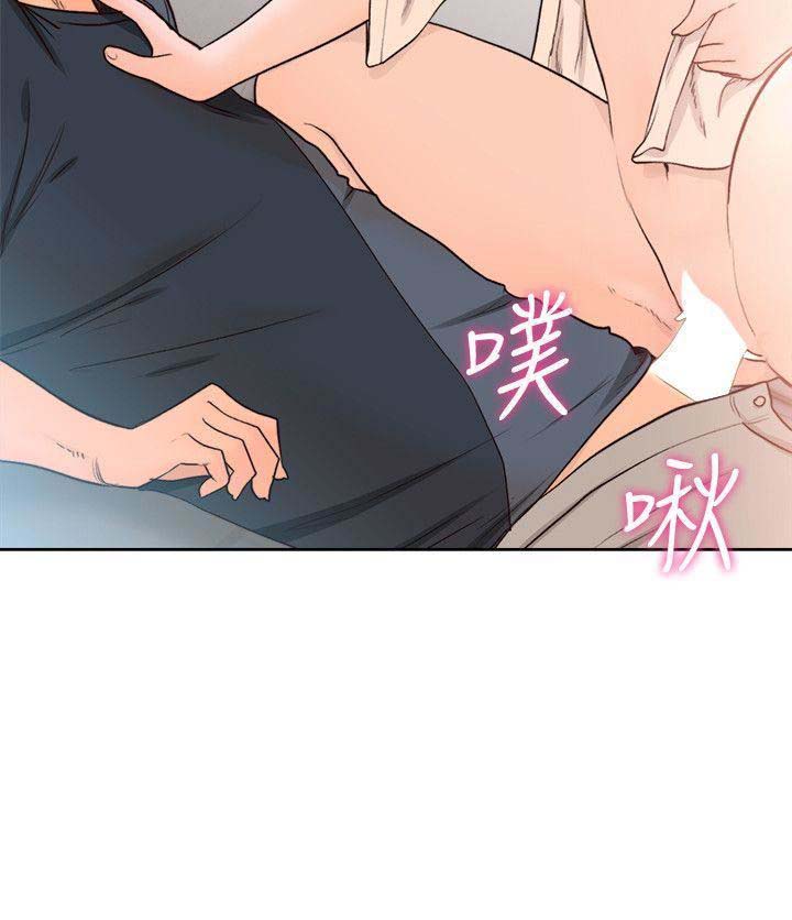 Lust Awakening - Chapter 91 [photo 3] - MangaPorn