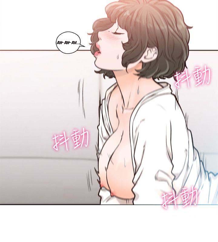 Lust Awakening - Chapter 91 [photo 5] - MangaPorn