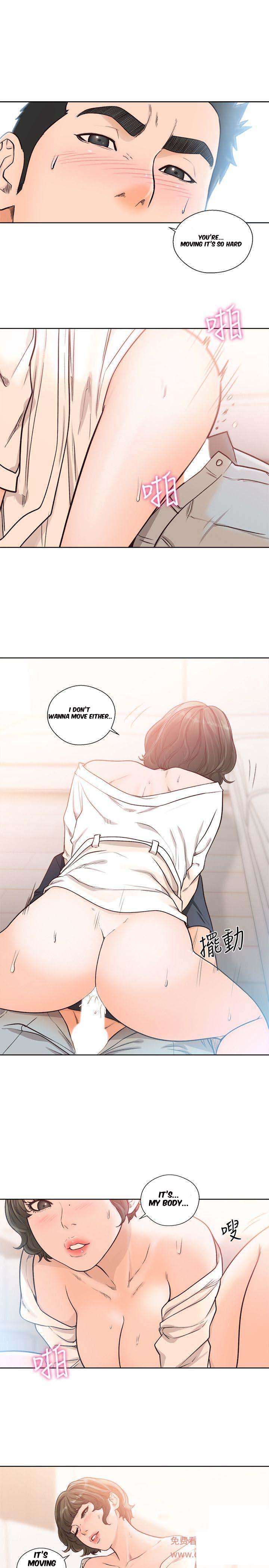 Lust Awakening - Chapter 91 [photo 6] - MangaPorn