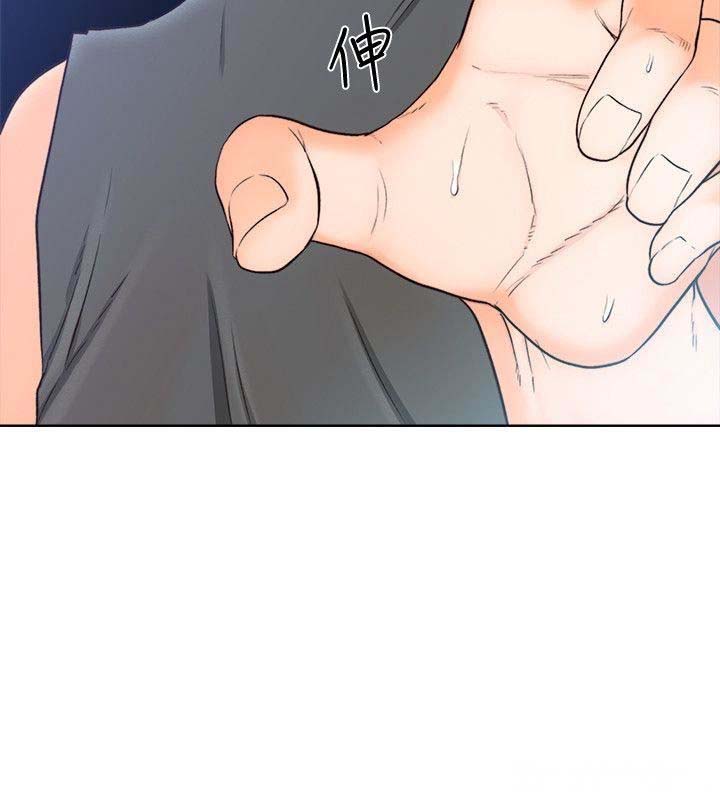 Lust Awakening - Chapter 92 [photo 5] - MangaPorn