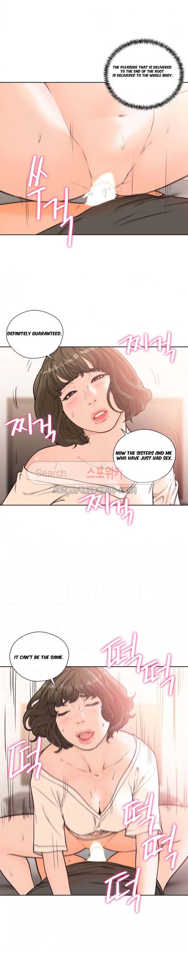 Lust Awakening - Chapter 93 [photo 7] - MangaPorn