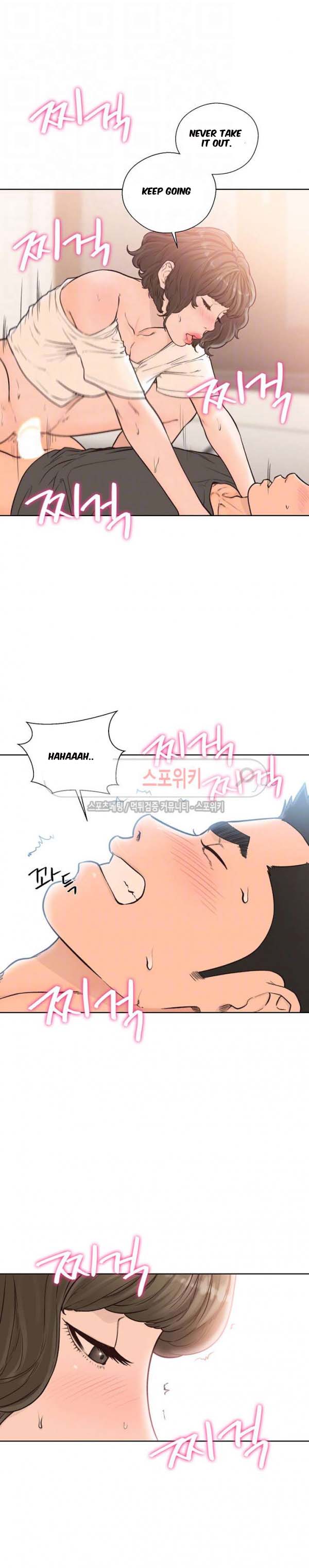 Lust Awakening - Chapter 93 [photo 9] - MangaPorn