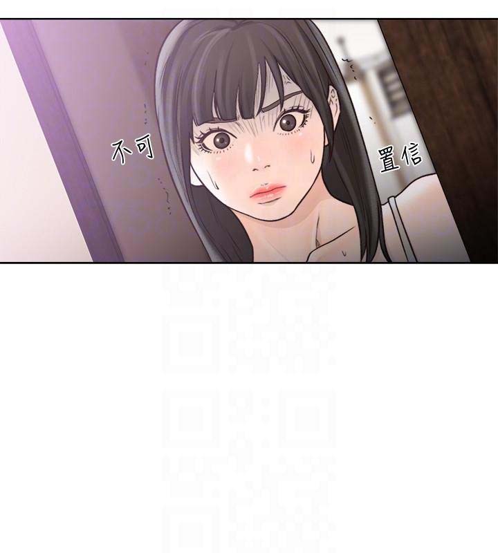 Lust Awakening - Chapter 94 [photo 11] - MangaPorn