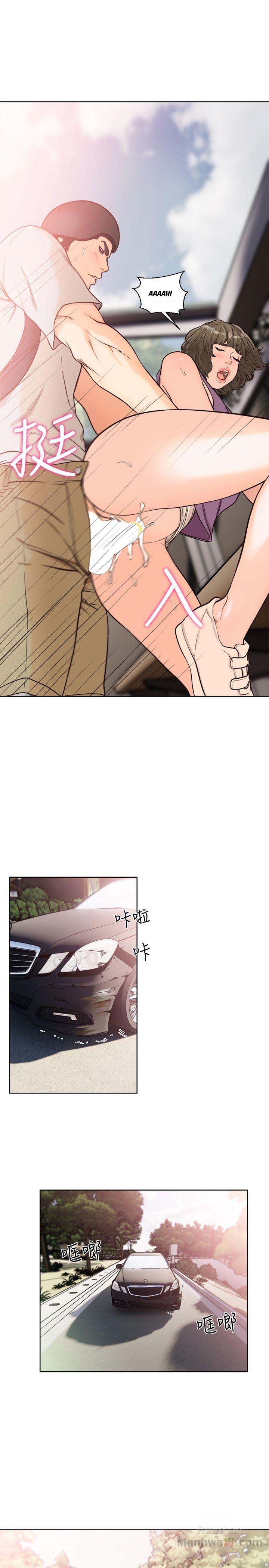 Lust Awakening - Chapter 94 [photo 25] - MangaPorn