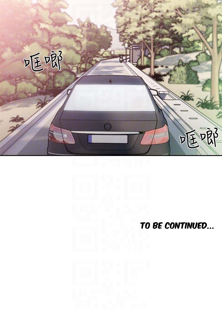 Lust Awakening - Chapter 94 [photo 26] - MangaPorn