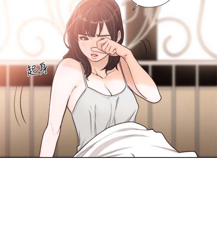 Lust Awakening - Chapter 94 [photo 8] - MangaPorn