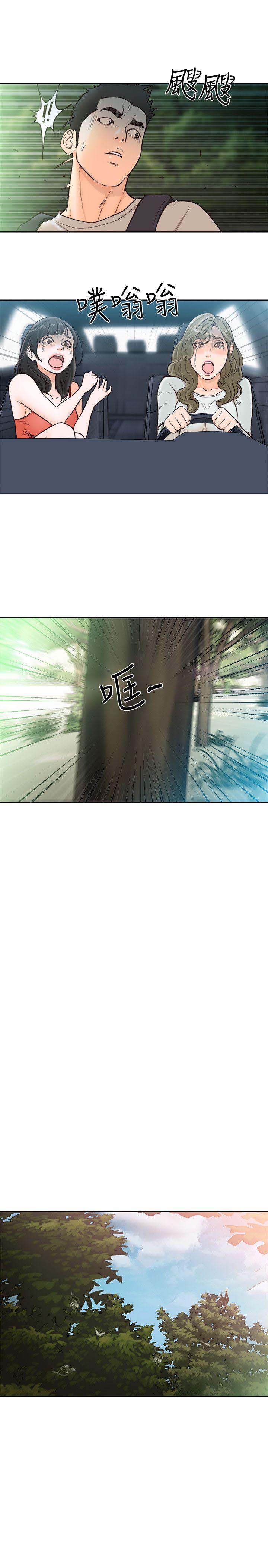 Lust Awakening - Chapter 95 [photo 11] - MangaPorn