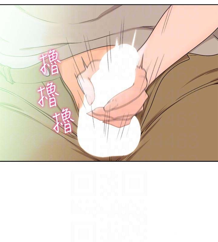 Lust Awakening - Chapter 96 [photo 18] - MangaPorn