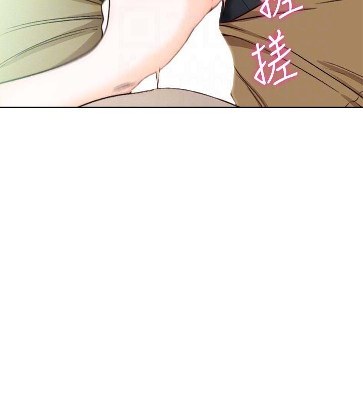 Lust Awakening - Chapter 96 [photo 20] - MangaPorn