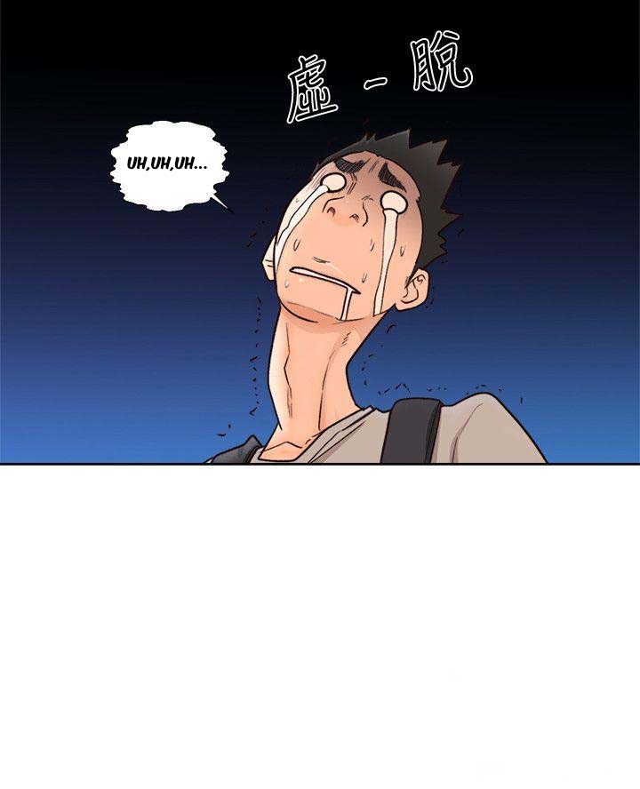 Lust Awakening - Chapter 96 [photo 3] - MangaPorn