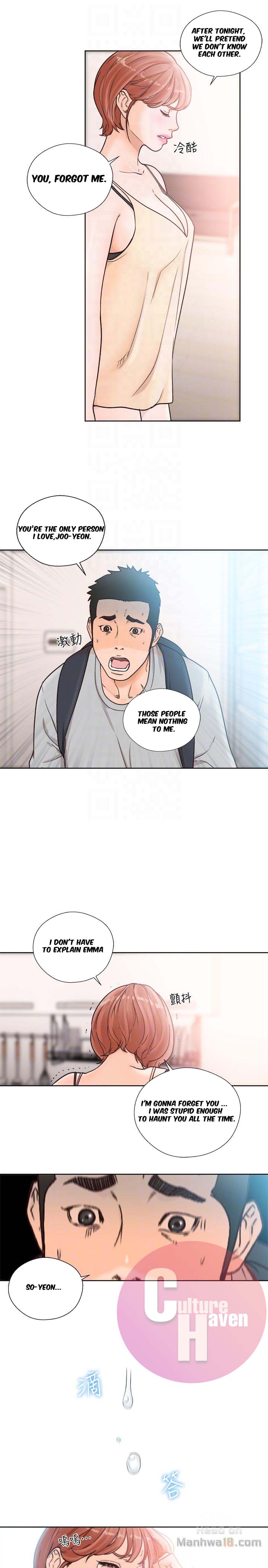 Lust Awakening - Chapter 98 [photo 24] - MangaPorn