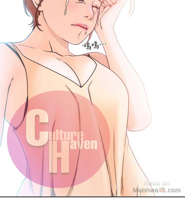 Lust Awakening - Chapter 98 [photo 25] - MangaPorn