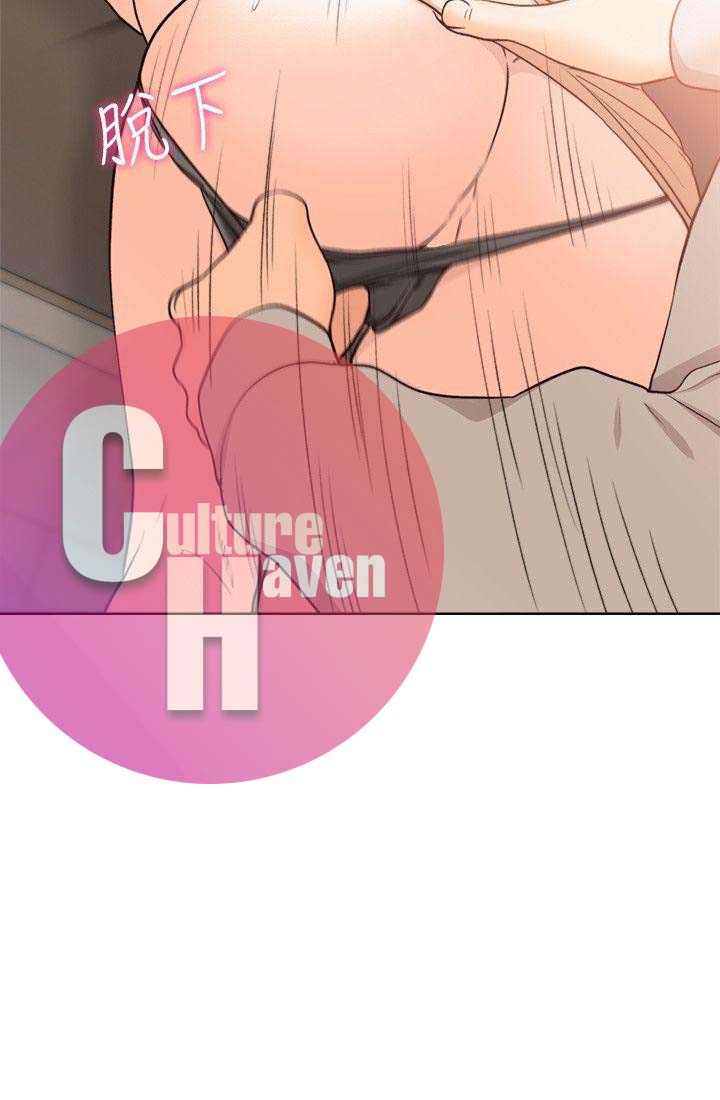 Lust Awakening - Chapter 98 [photo 29] - MangaPorn