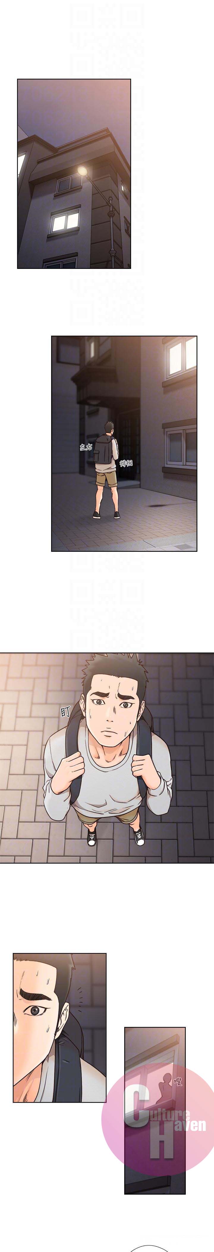 Lust Awakening - Chapter 98 [photo 8] - MangaPorn