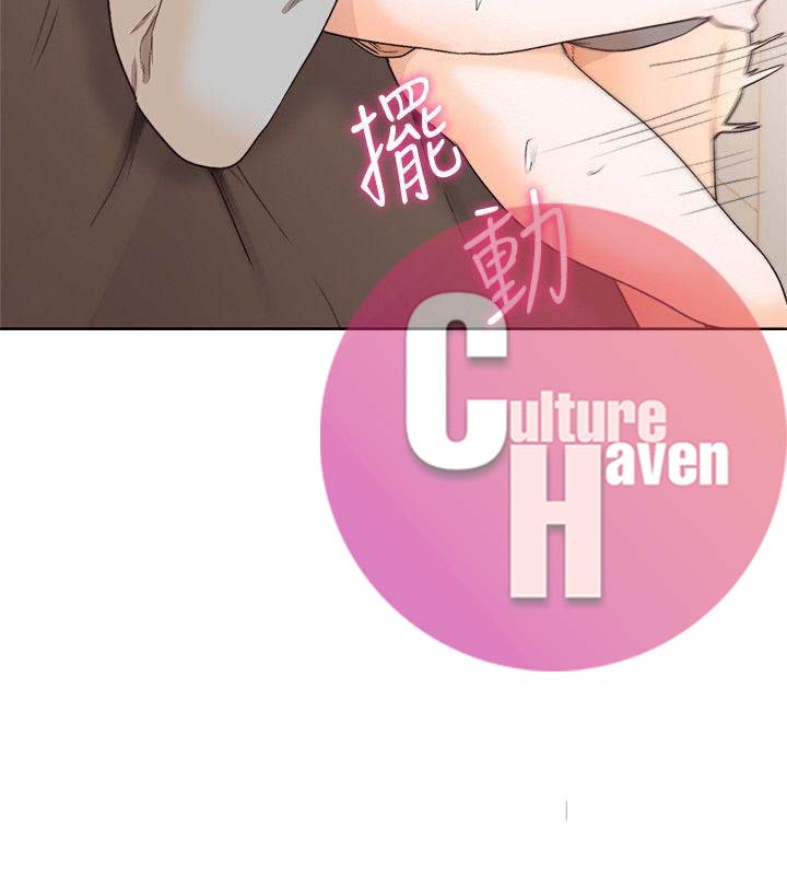 Lust Awakening - Chapter 99 [photo 13] - MangaPorn