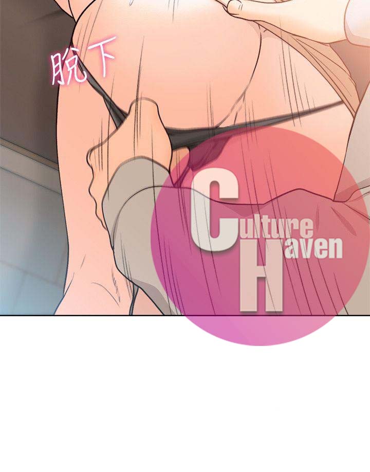 Lust Awakening - Chapter 99 [photo 4] - MangaPorn