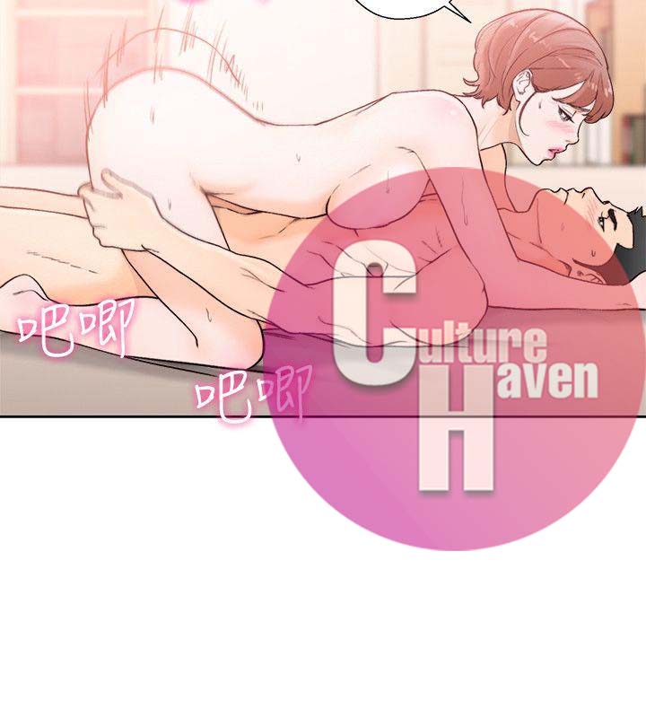 Lust Awakening - Chapter 100 [photo 6] - MangaPorn