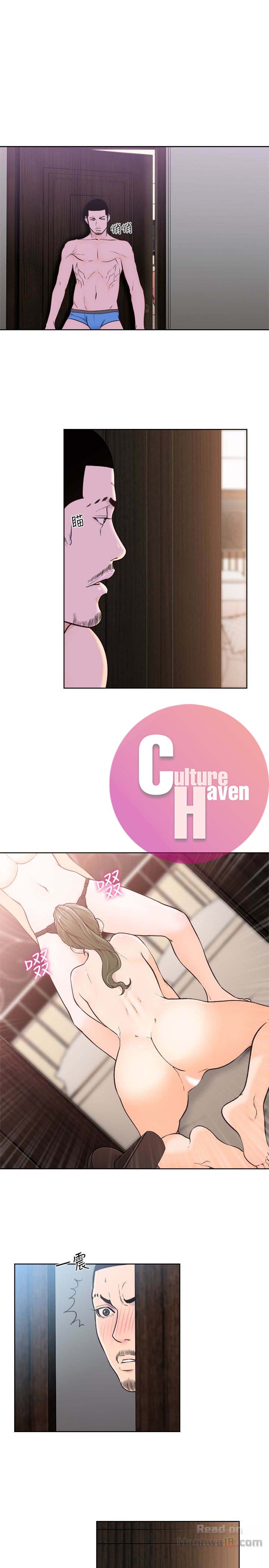 Lust Awakening - Chapter 101 [photo 15] - MangaPorn