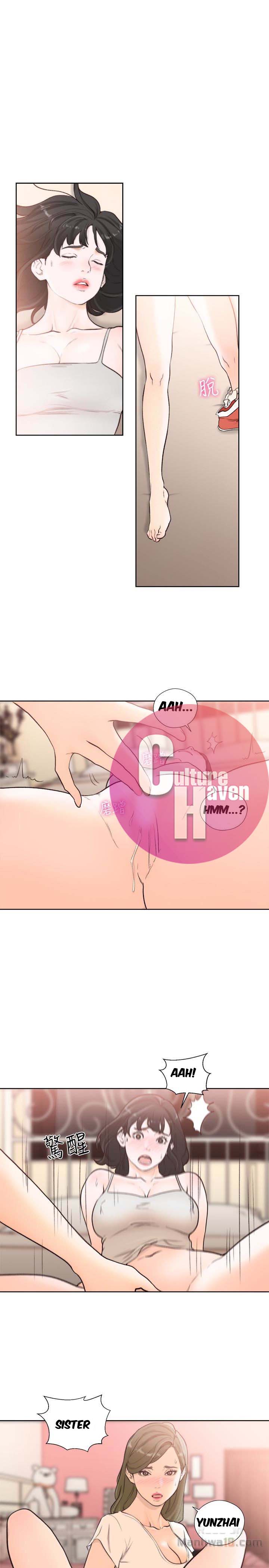 Lust Awakening - Chapter 101 [photo 2] - MangaPorn