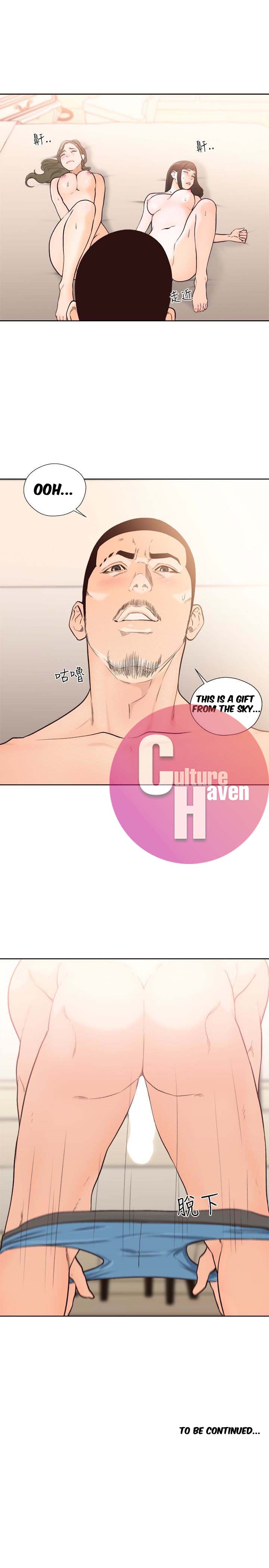 Lust Awakening - Chapter 101 [photo 27] - MangaPorn