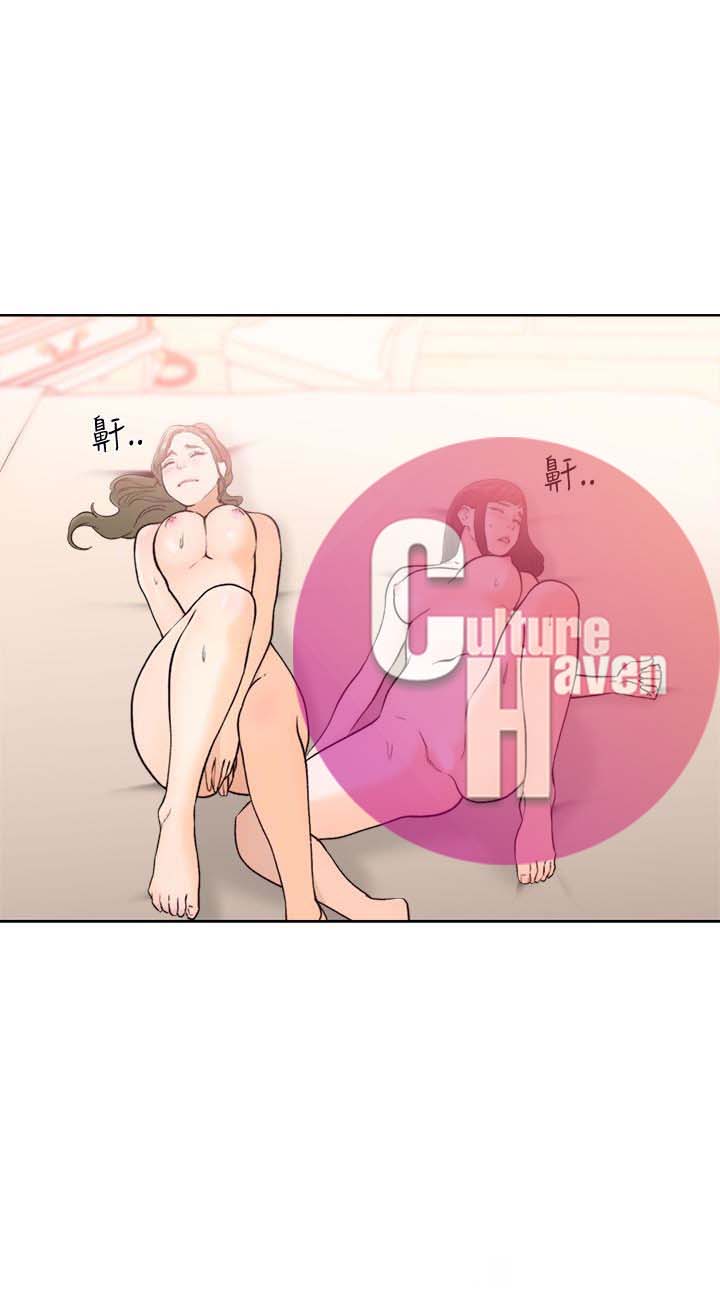 Lust Awakening - Chapter 102 [photo 2] - MangaPorn