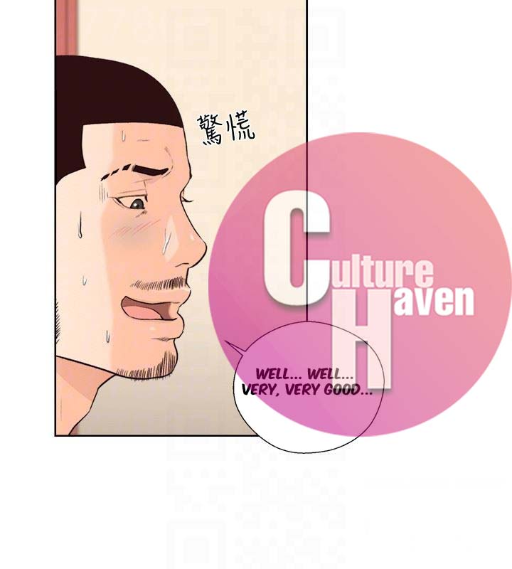 Lust Awakening - Chapter 102 [photo 26] - MangaPorn