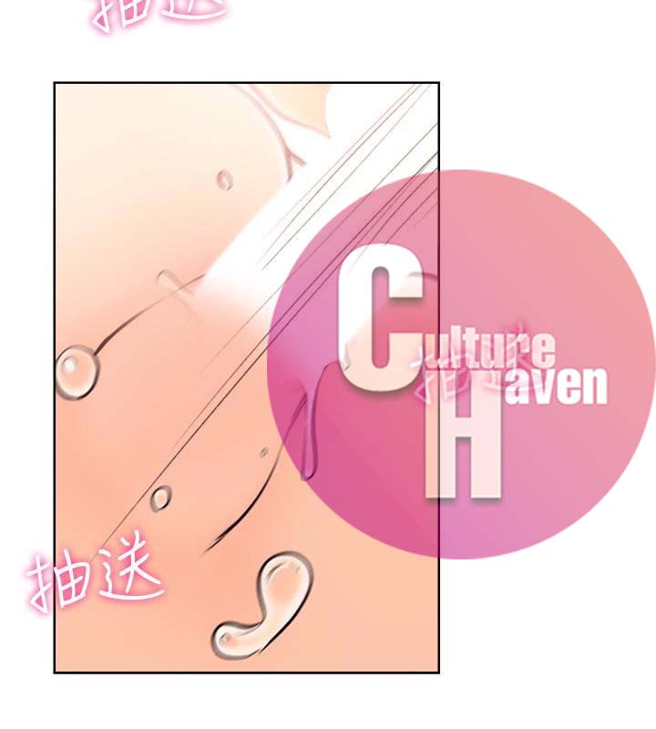 Lust Awakening - Chapter 103 [photo 29] - MangaPorn